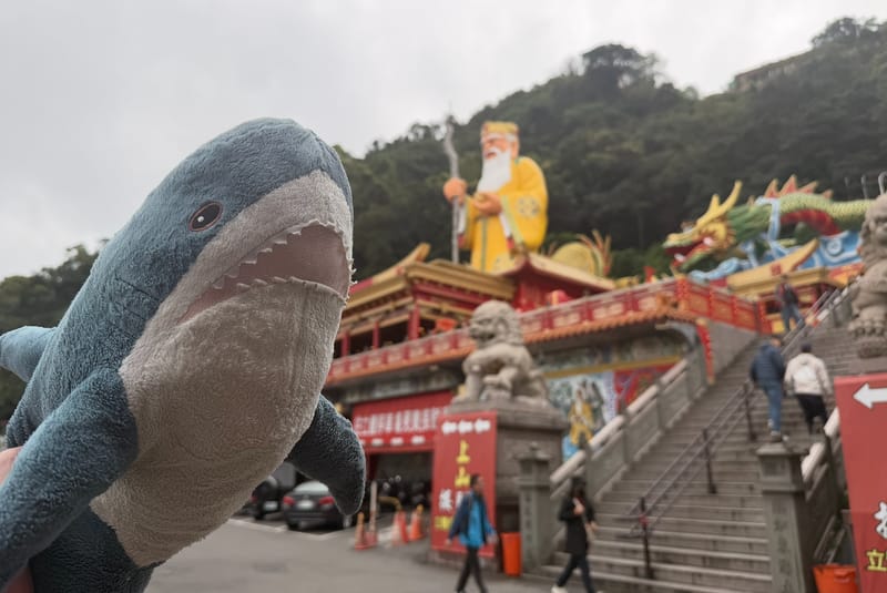 南勢角山